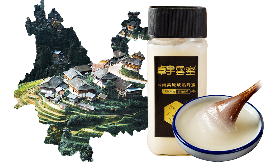云南養蜂基地